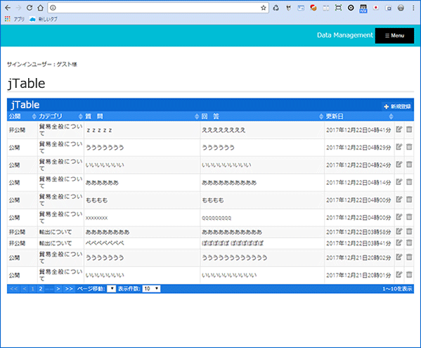 jTable.js