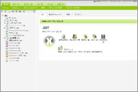 CMS「MODx」を導入